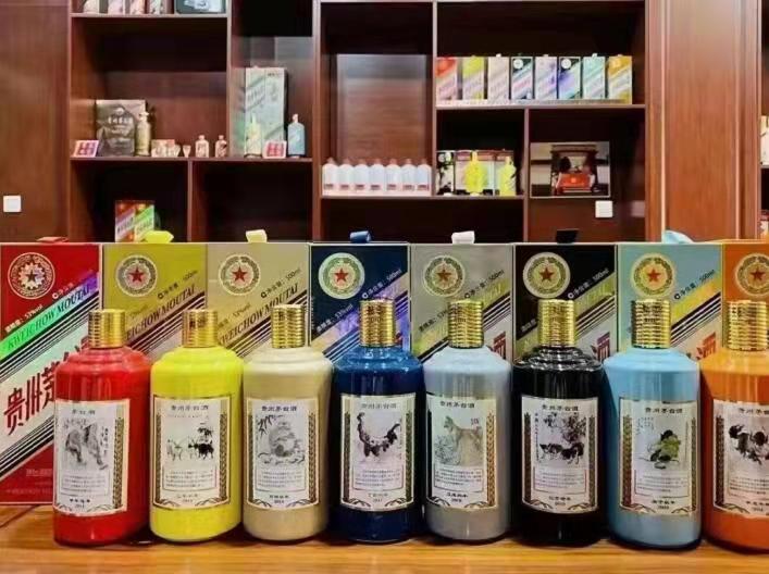 依兰生肖酒回收